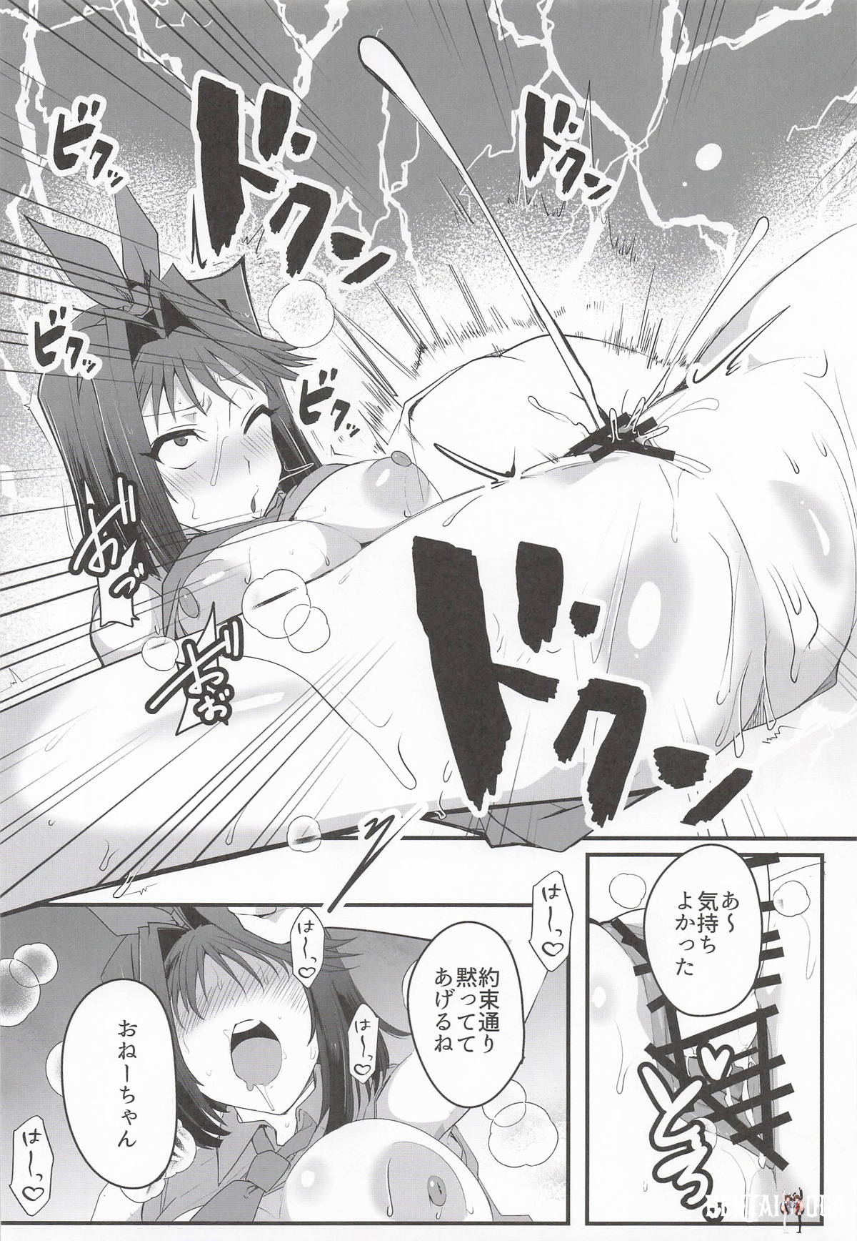 Image #9