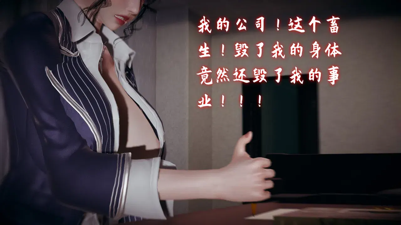 Image #108