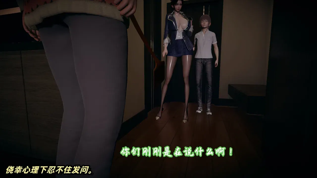 Image #12