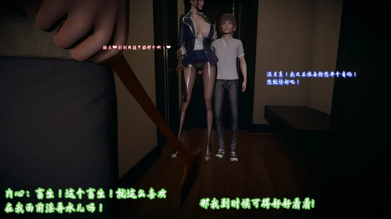Image #17