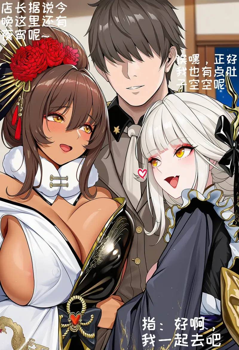 Image #7