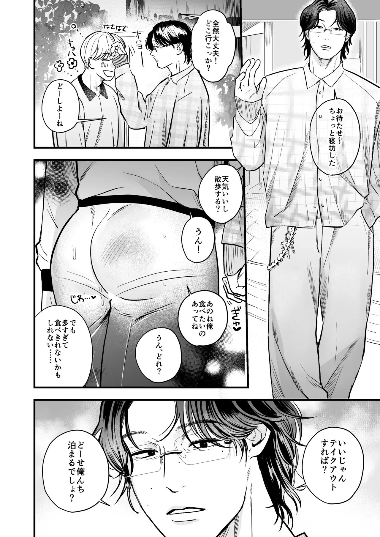 Image #10