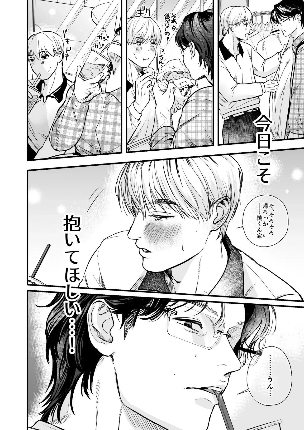 Image #12