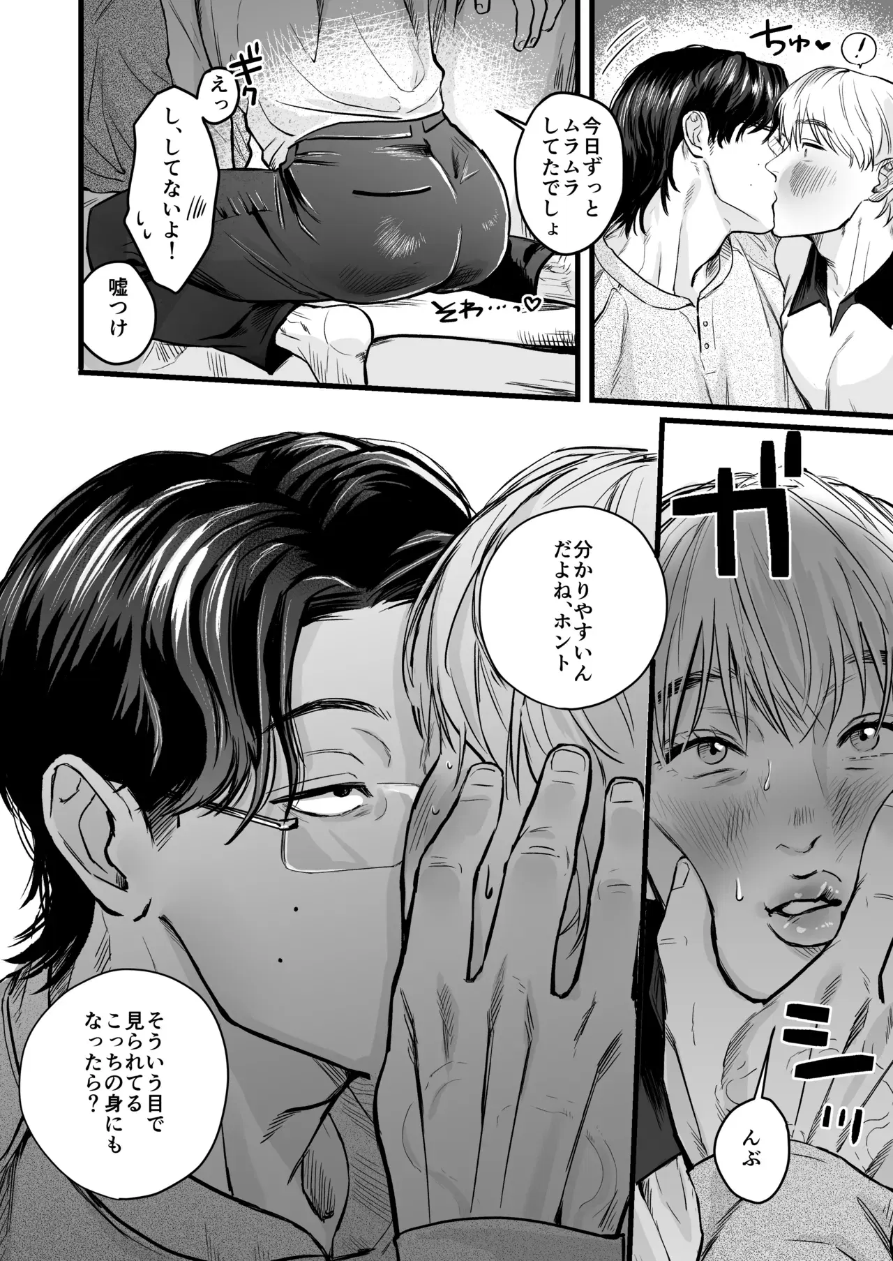 Image #14