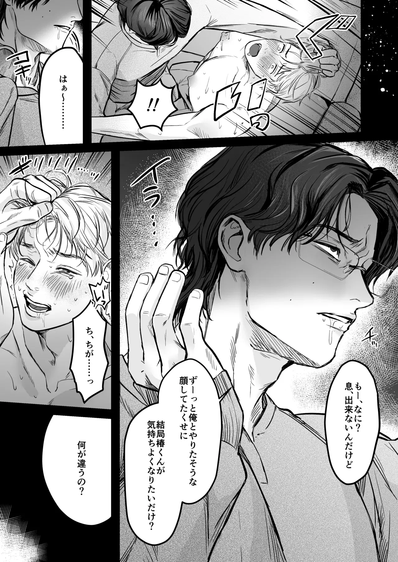 Image #21