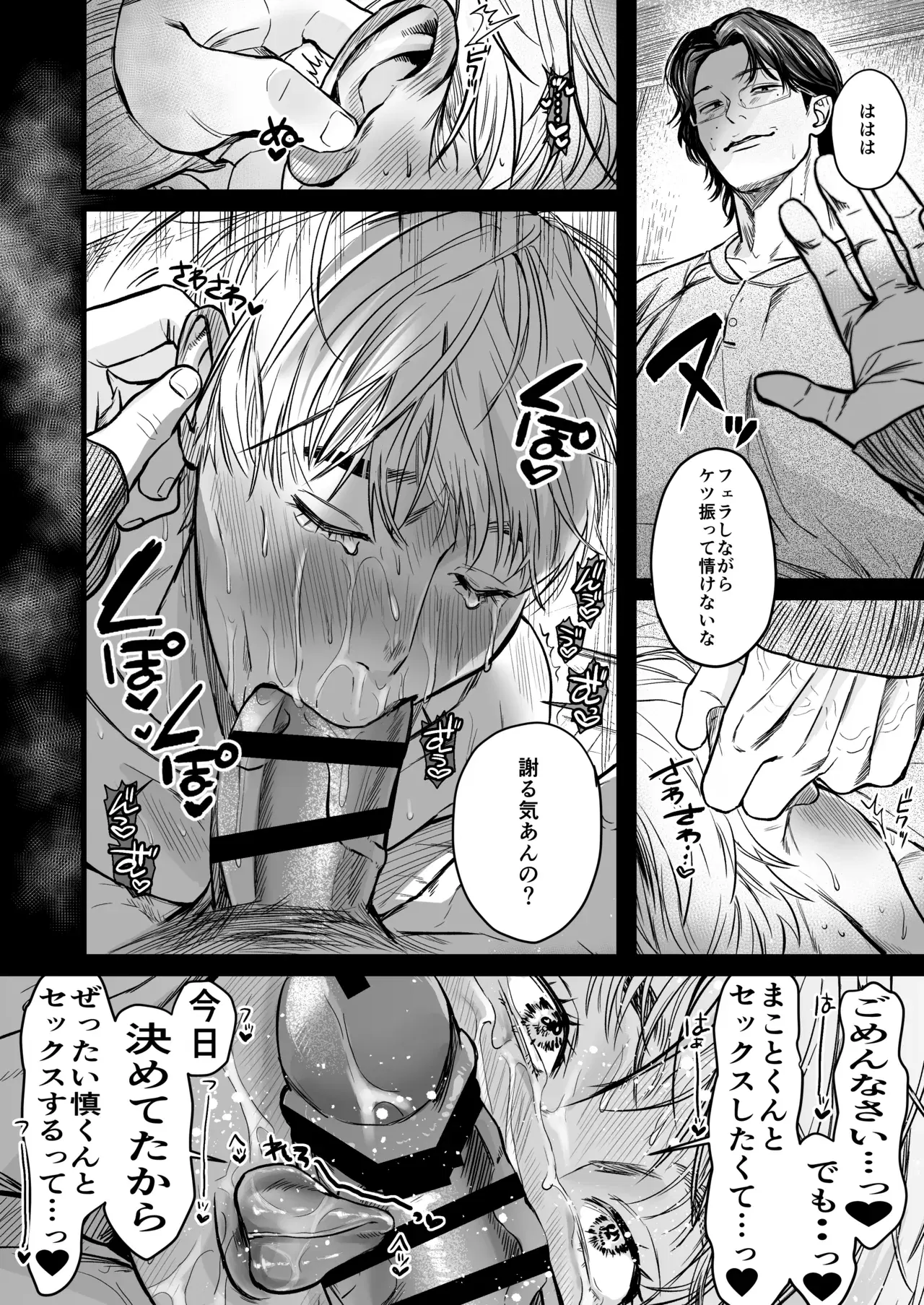 Image #24