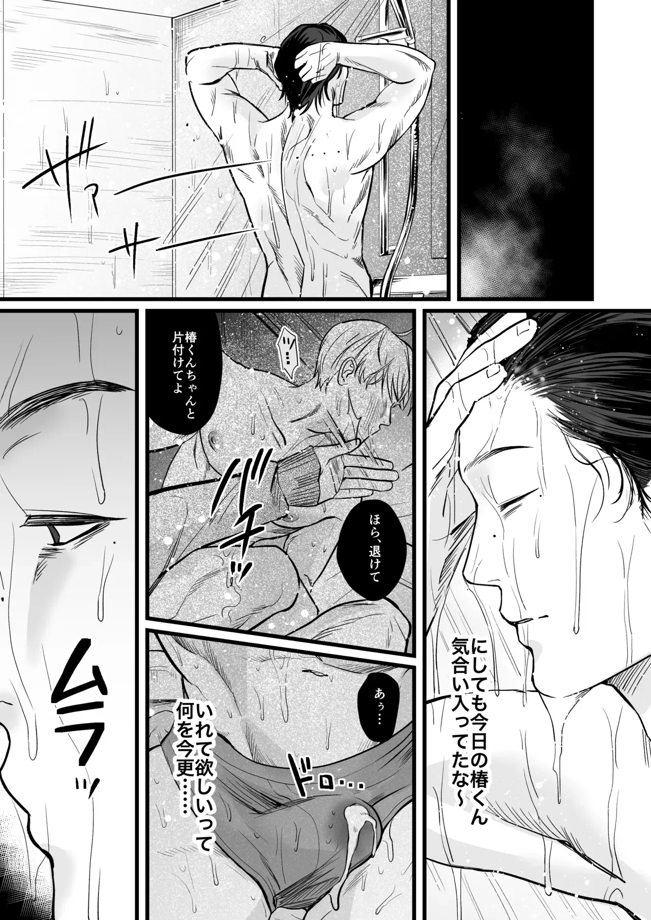 Image #27