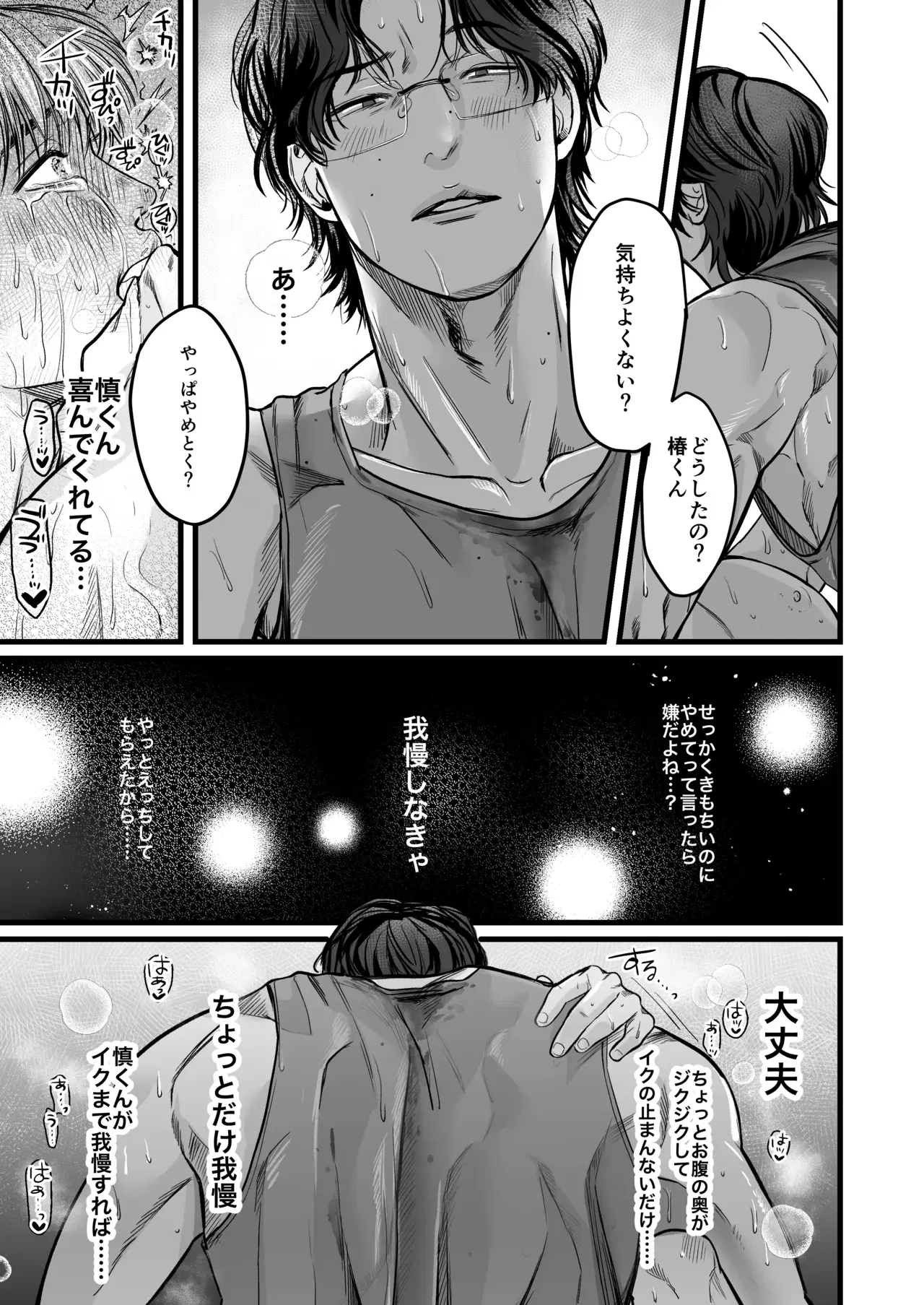 Image #41