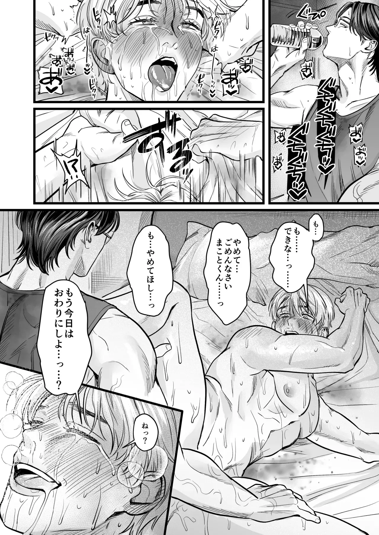 Image #43