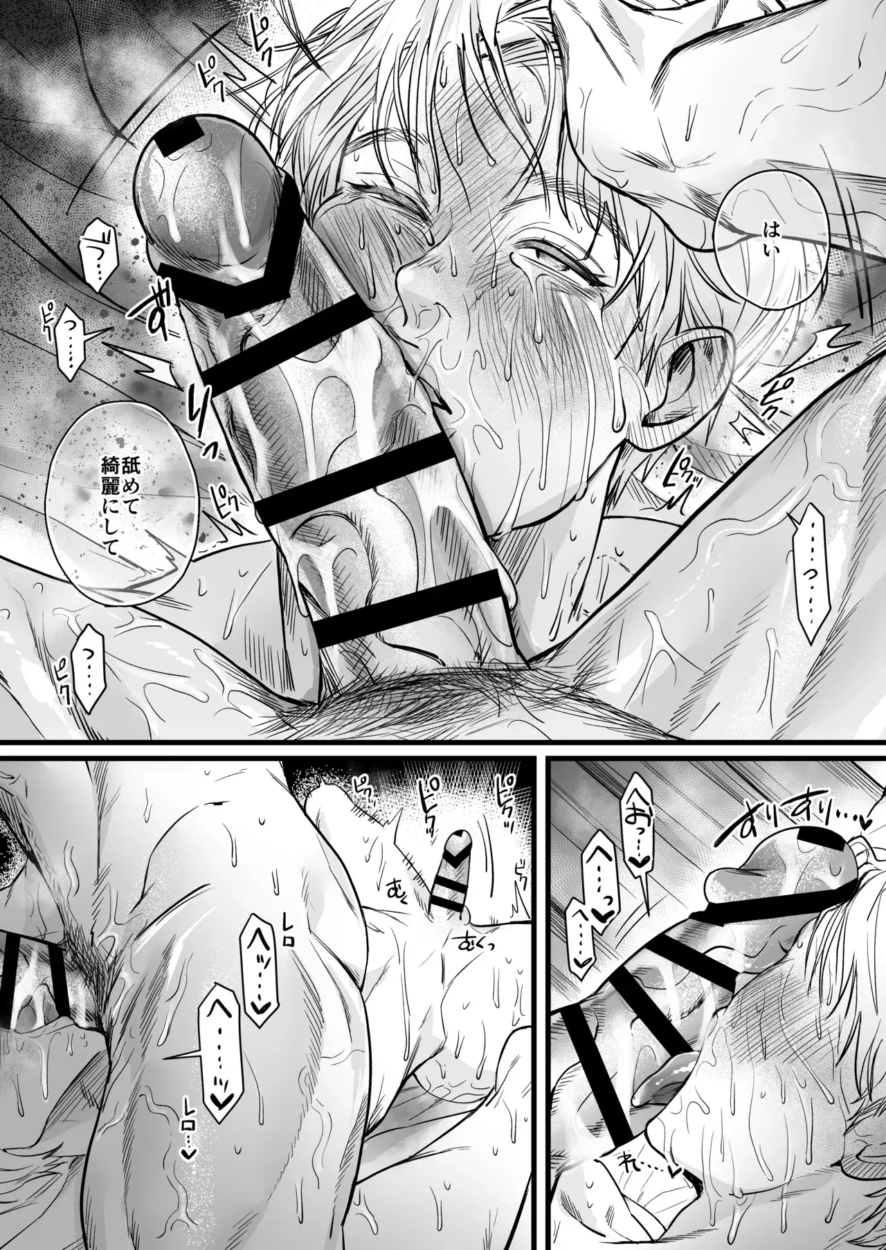 Image #49