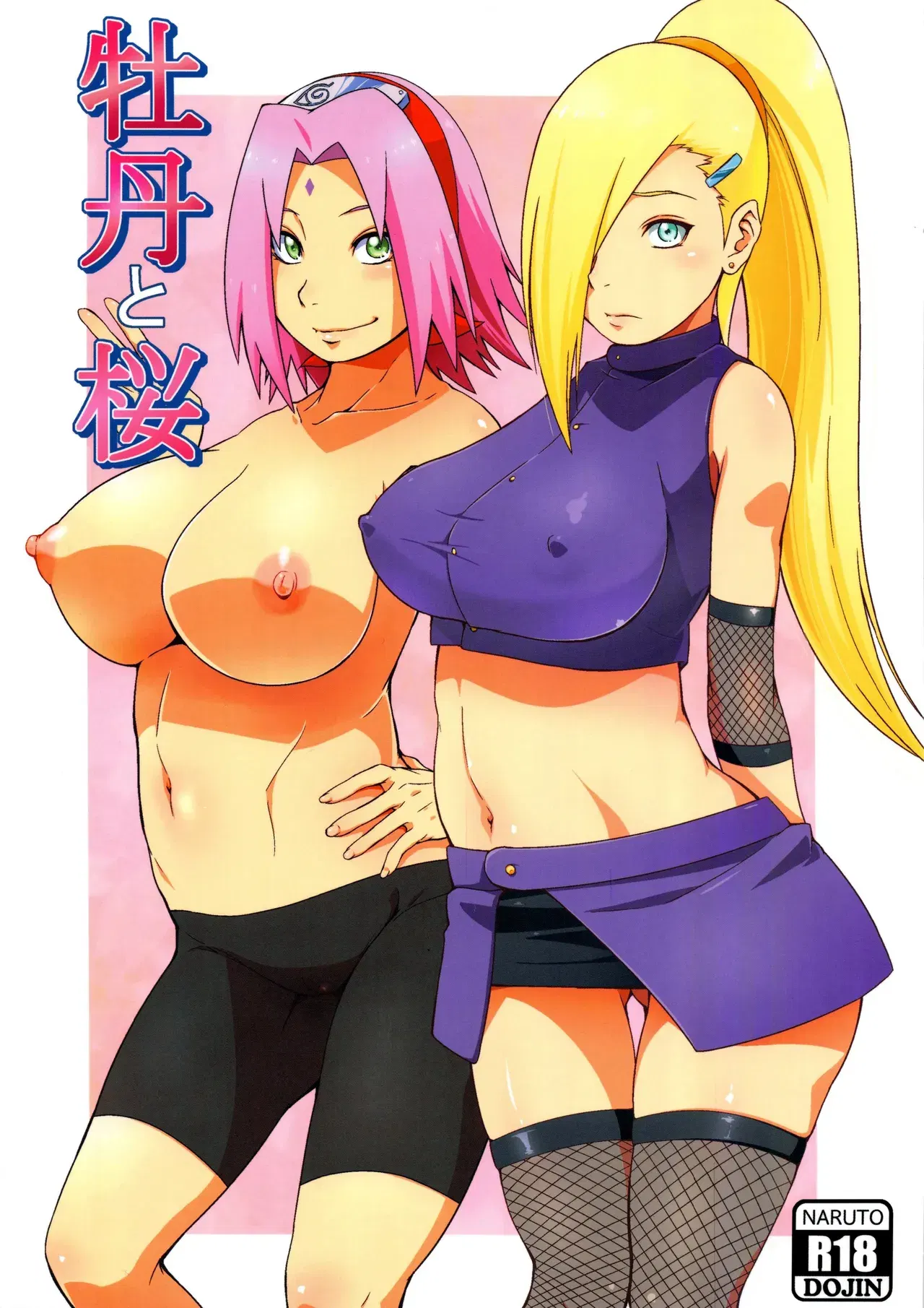 Image #125
