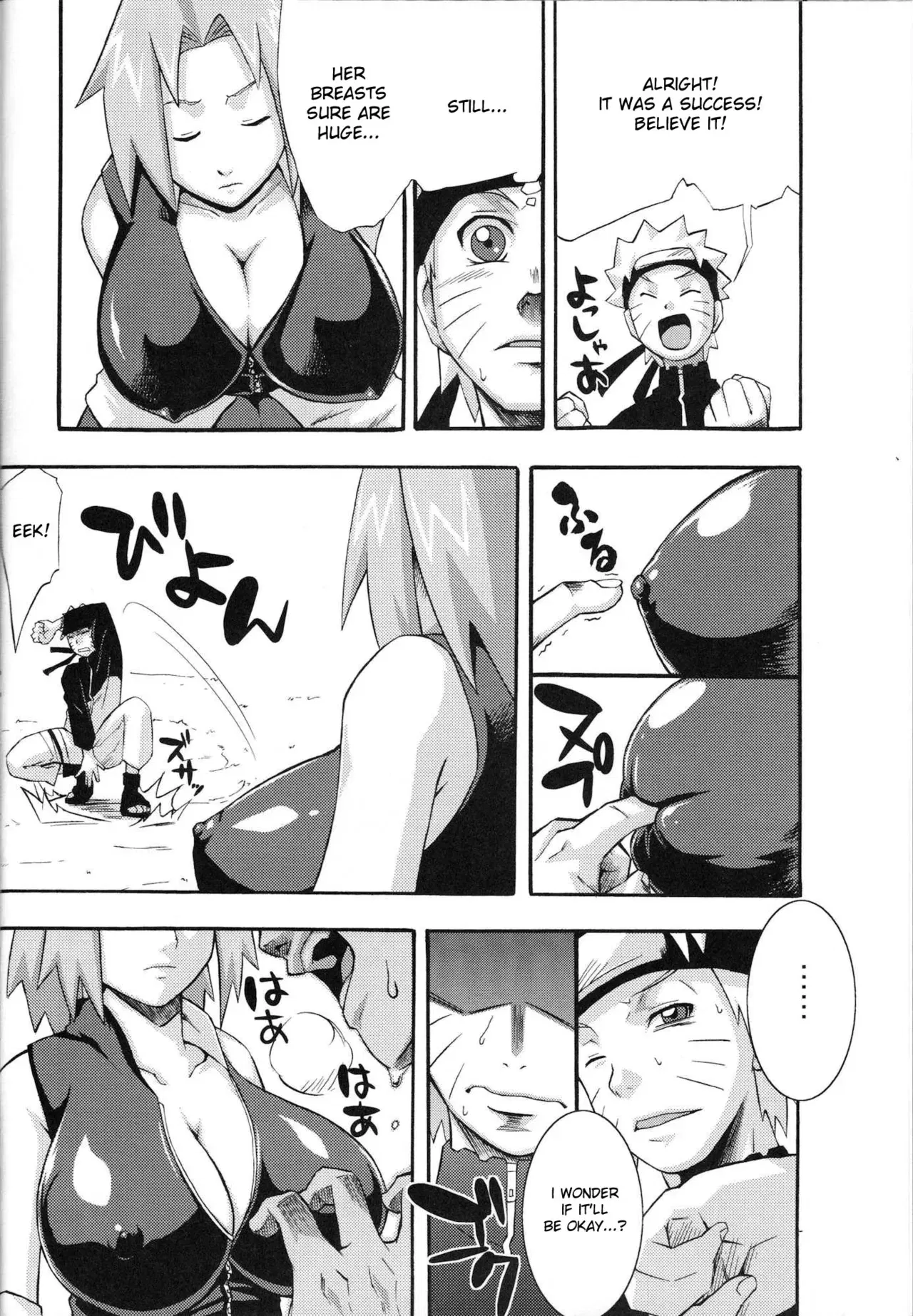 Image #156