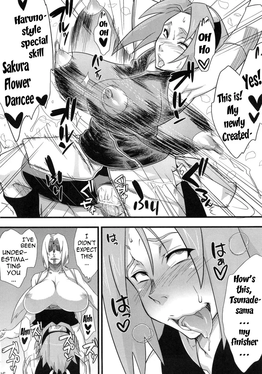 Image #223