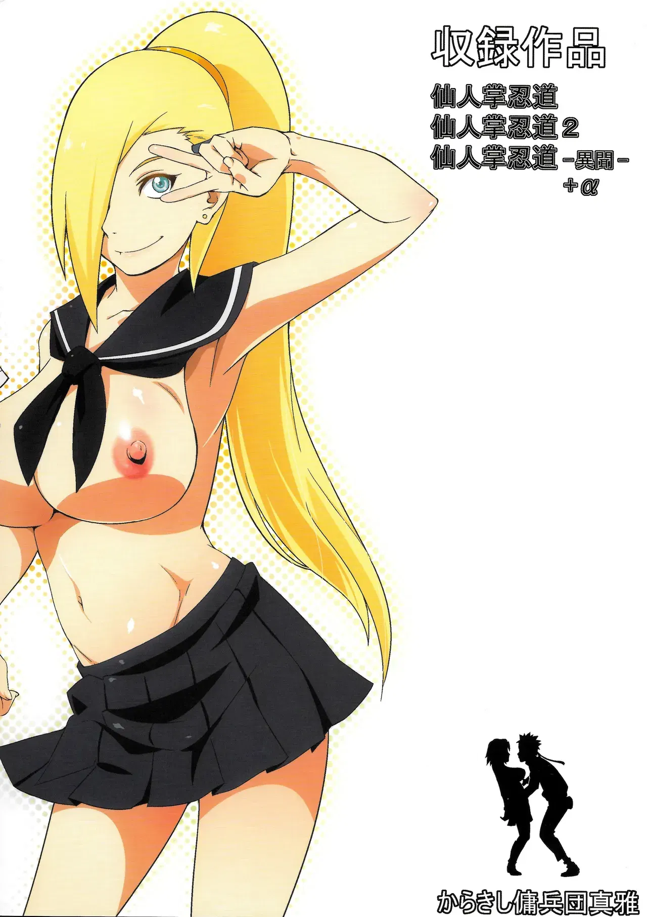 Image #418