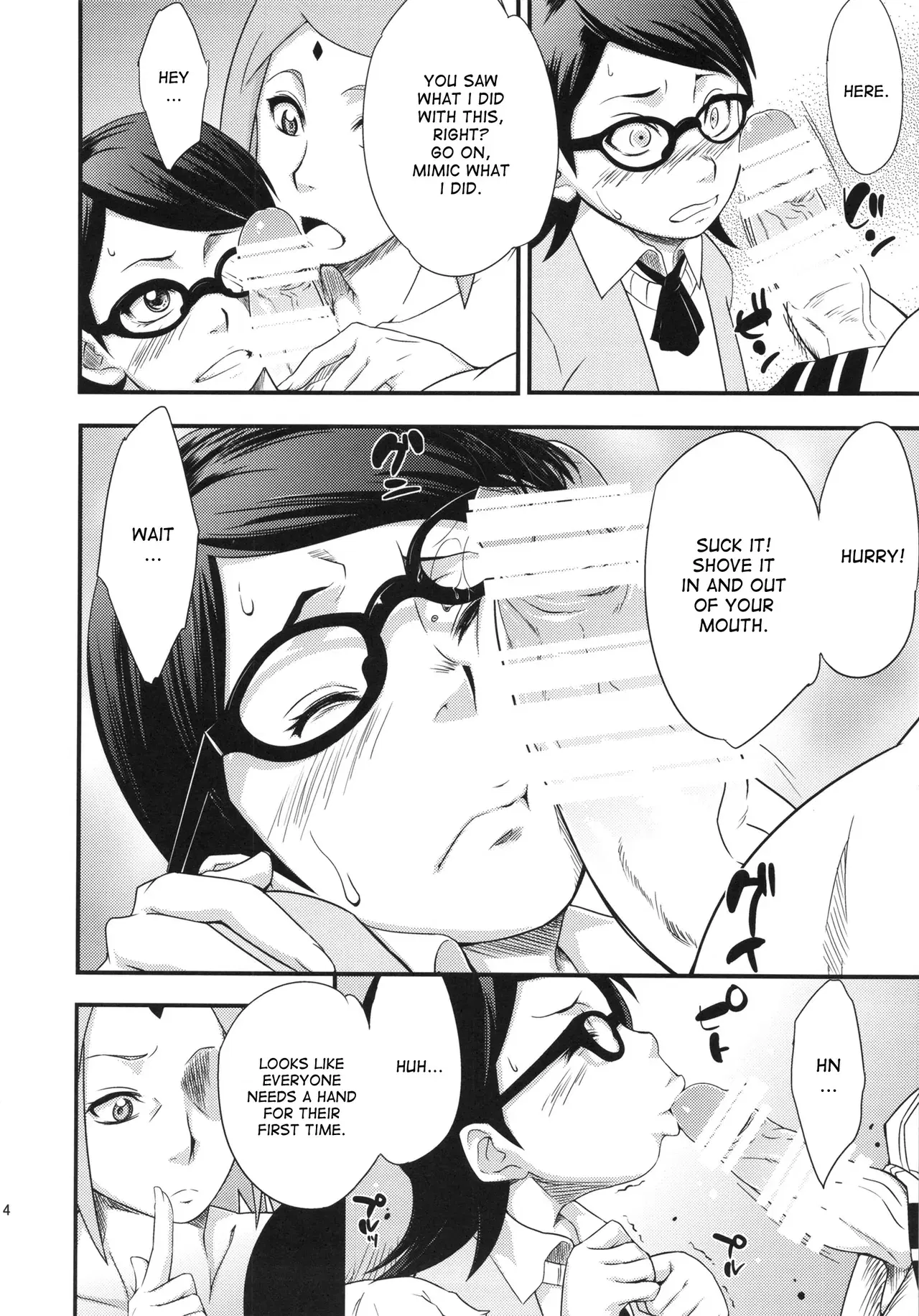 Image #482