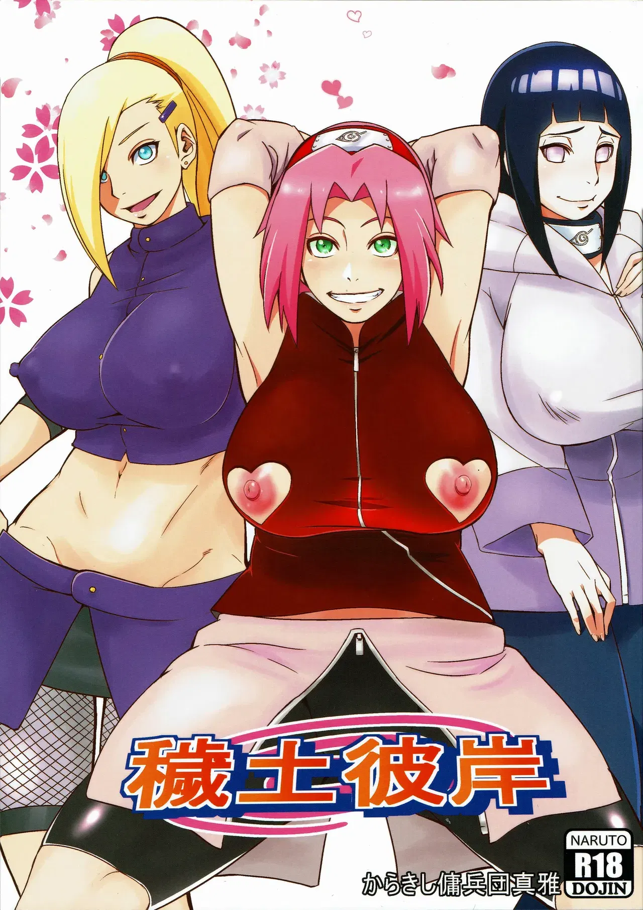 Image #584