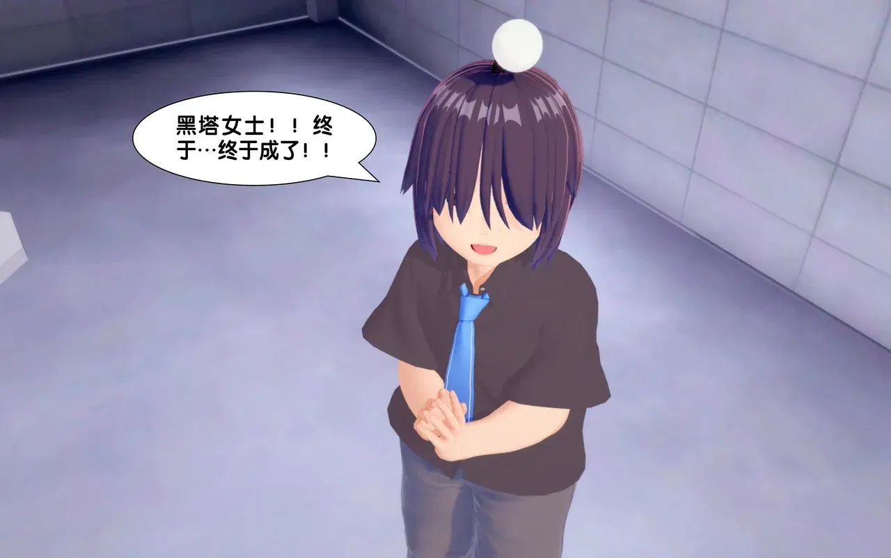 (アフィン)「服从者」按摩椅