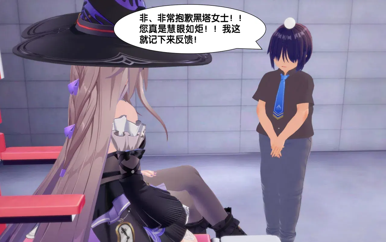 Image #10