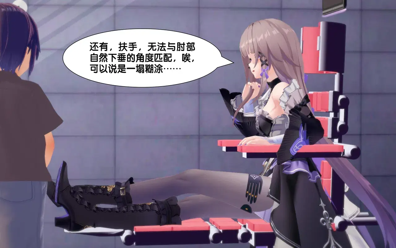 Image #12