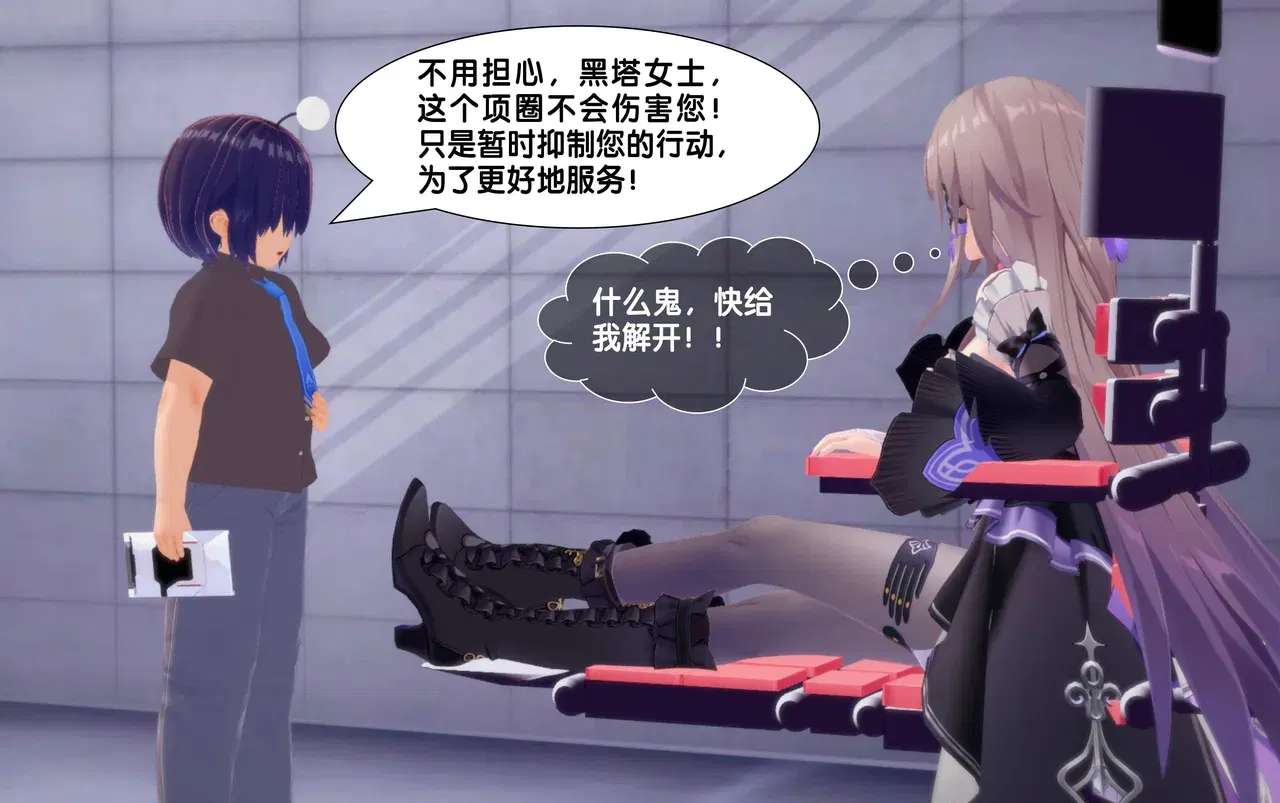 Image #20