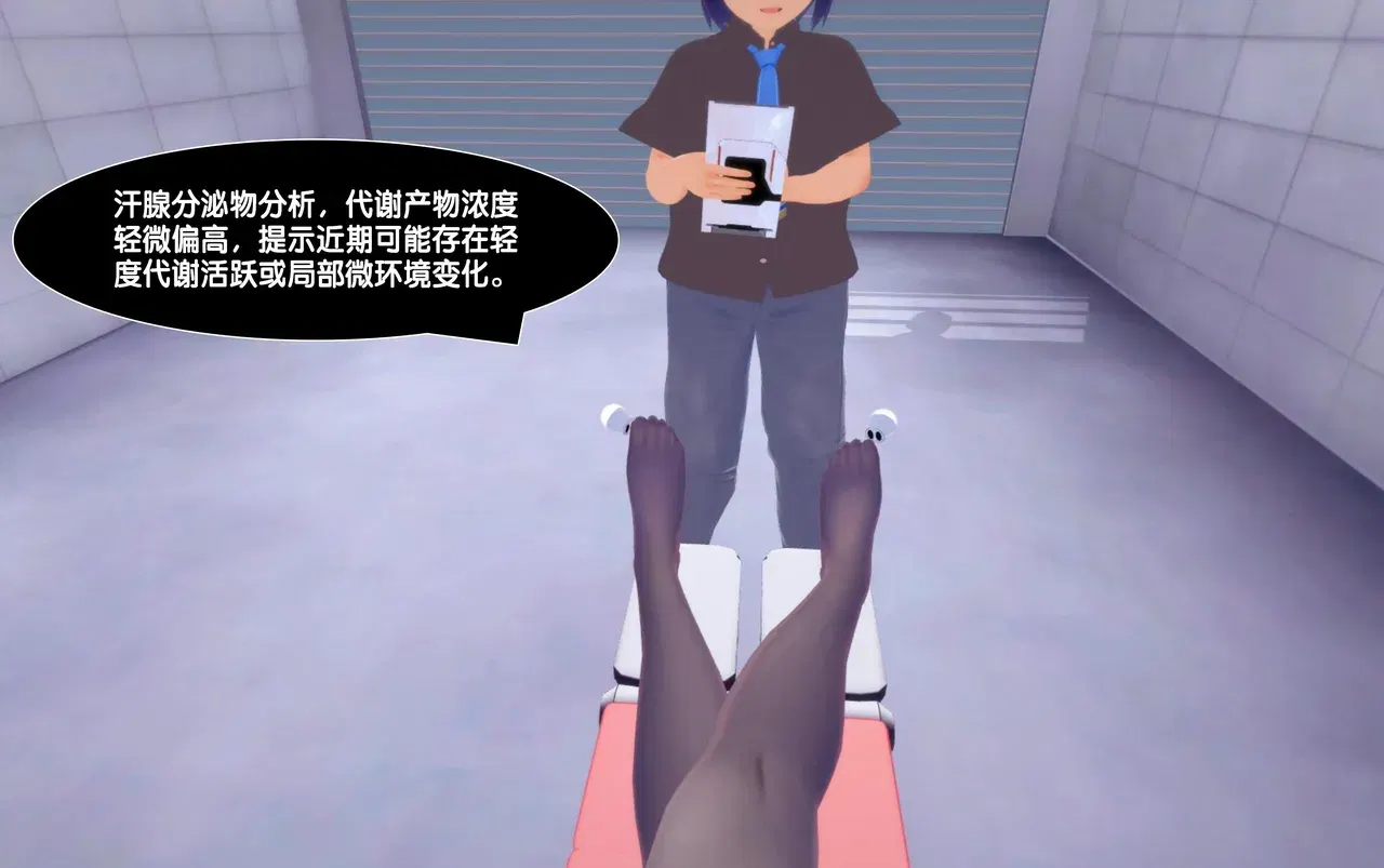 Image #38