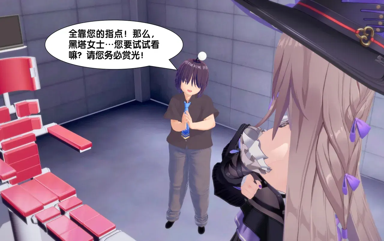 Image #7
