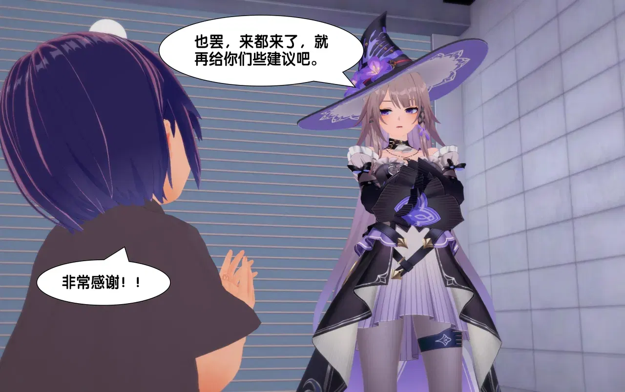 Image #8