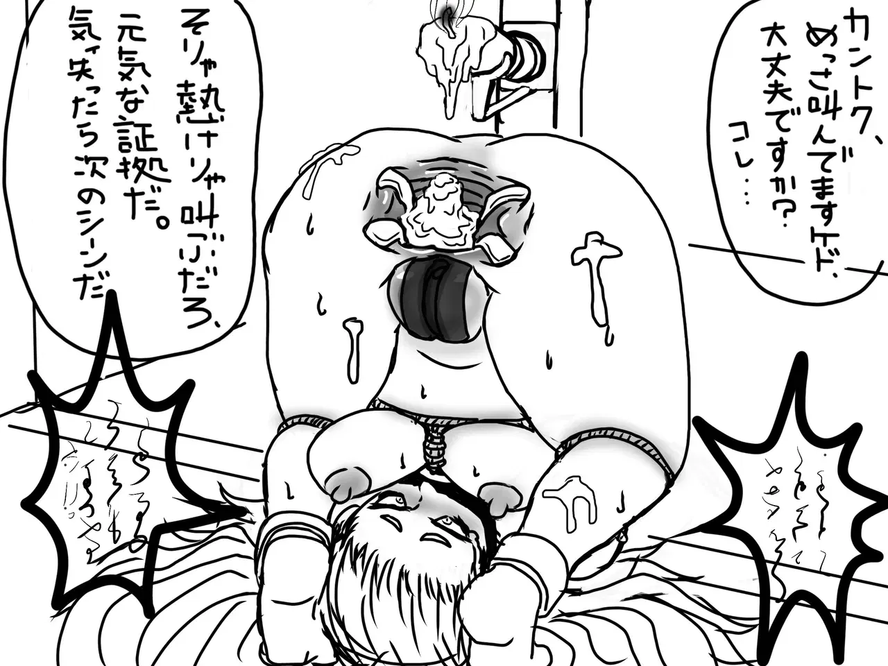 Image #129