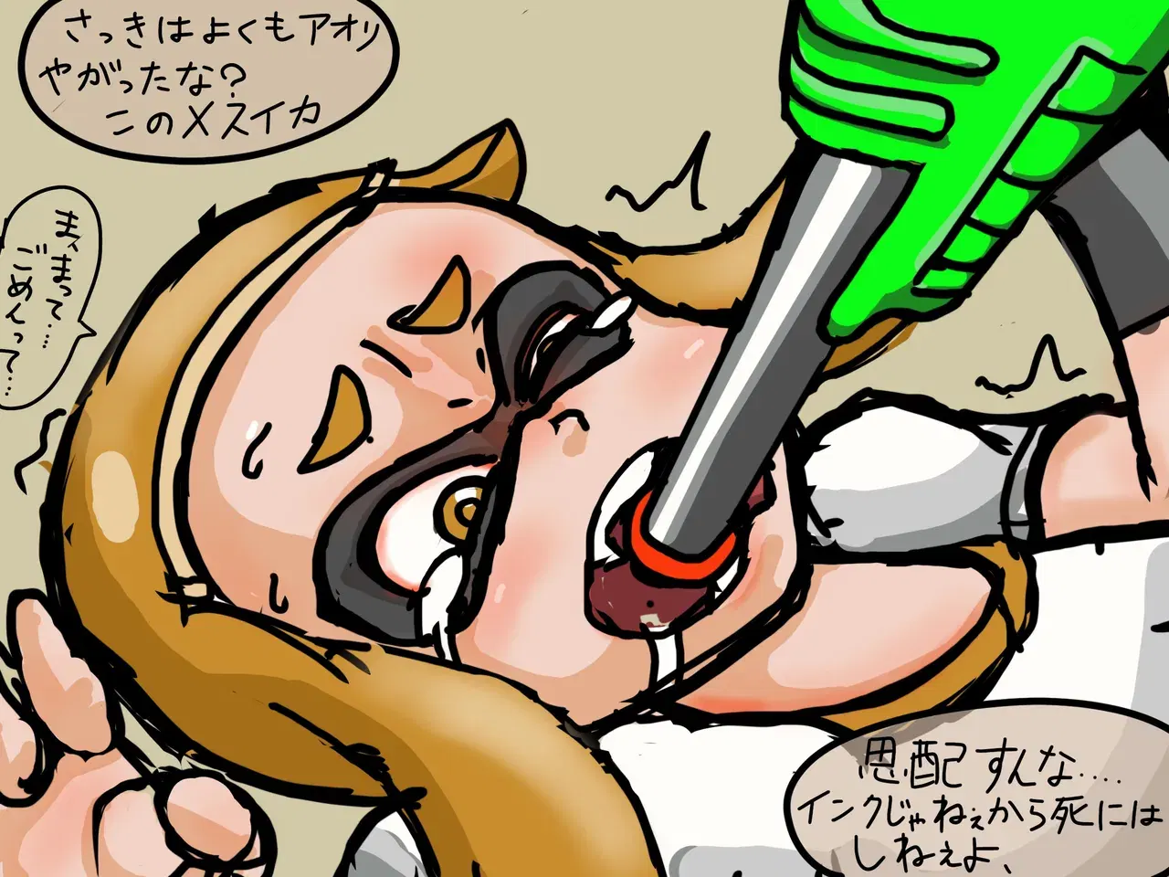 Image #169