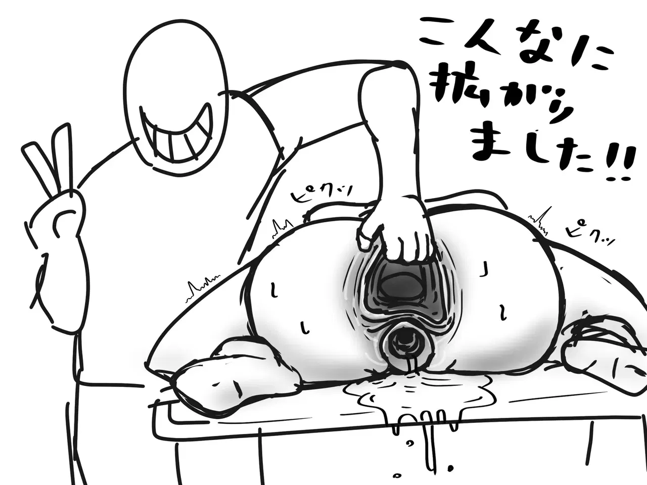 Image #184