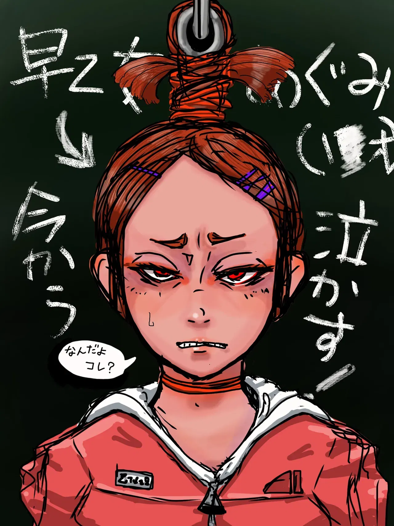 Image #218