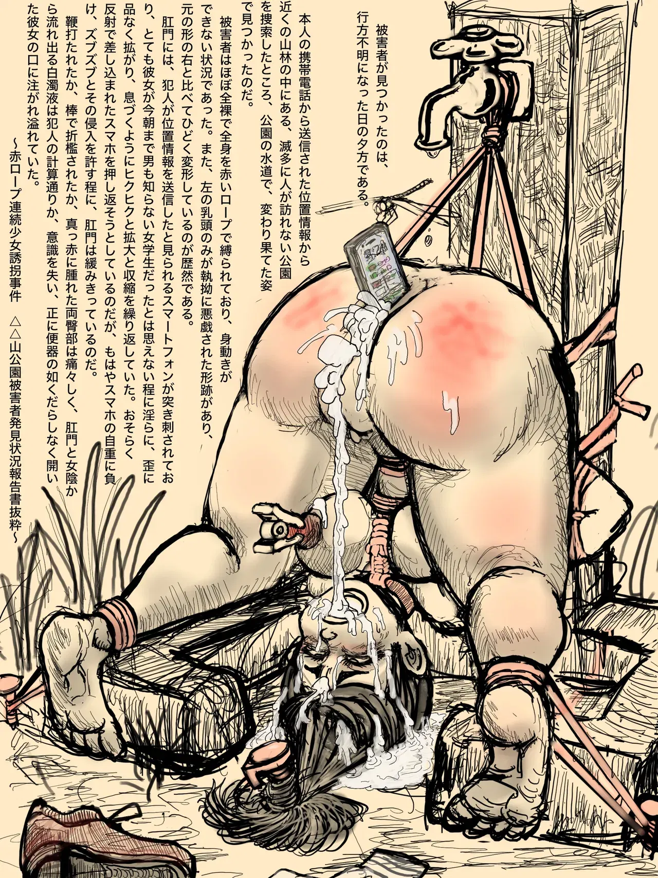 Image #307