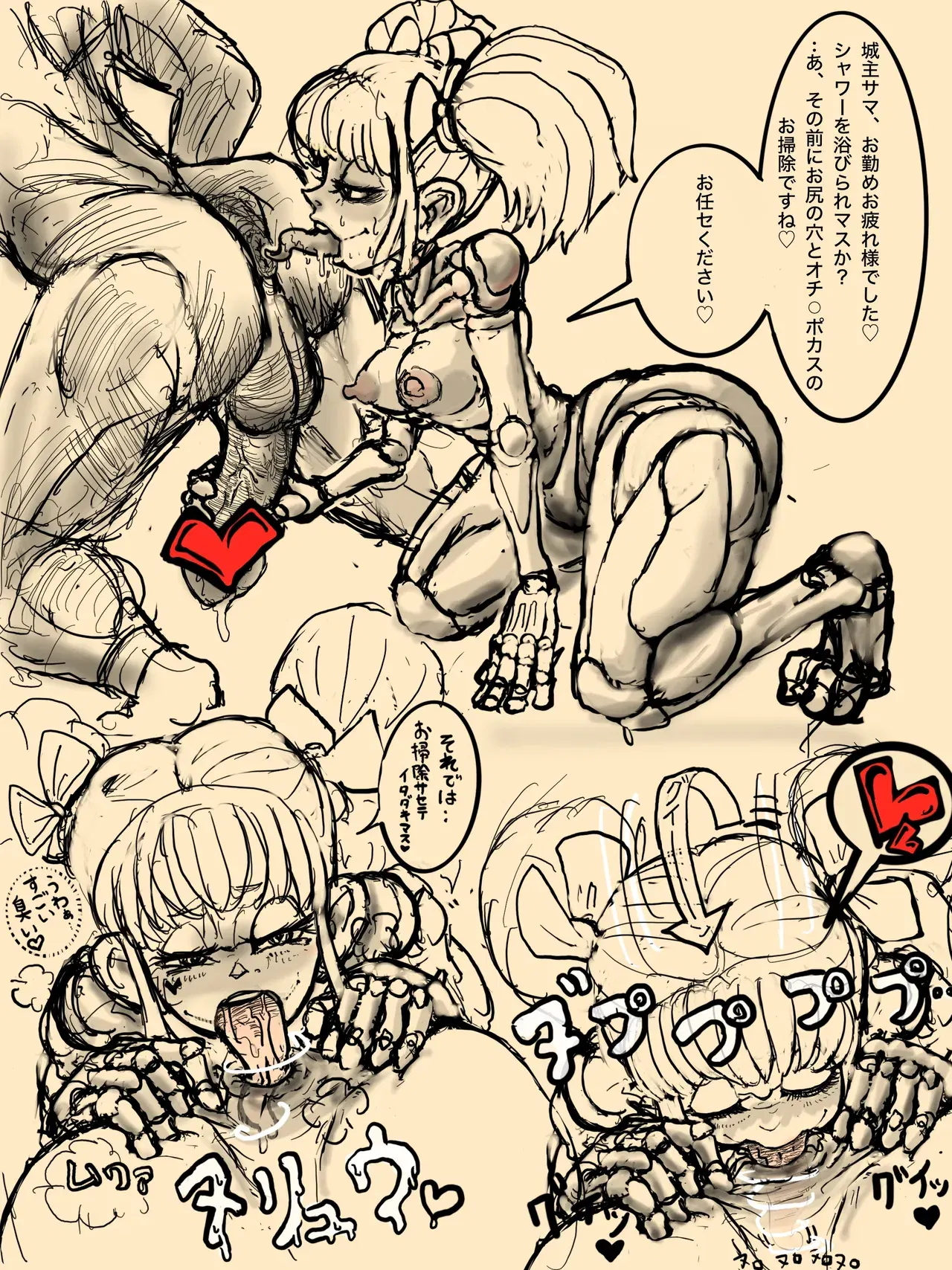 Image #316