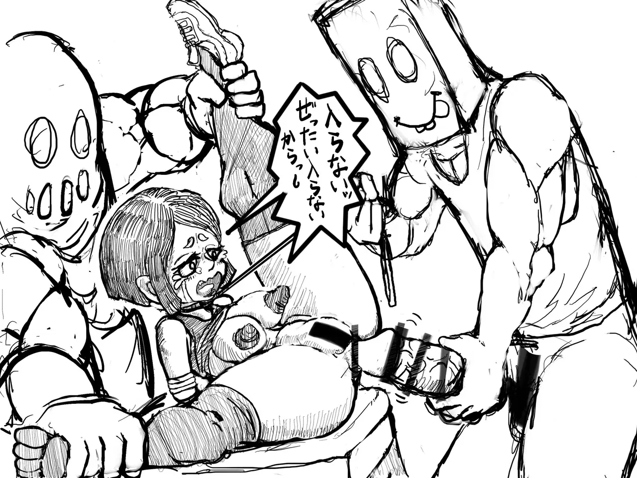 Image #386