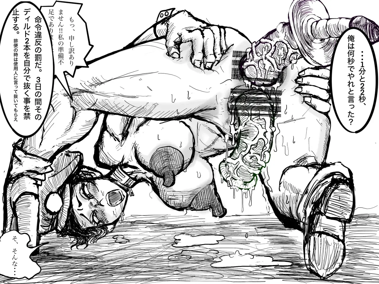 Image #409