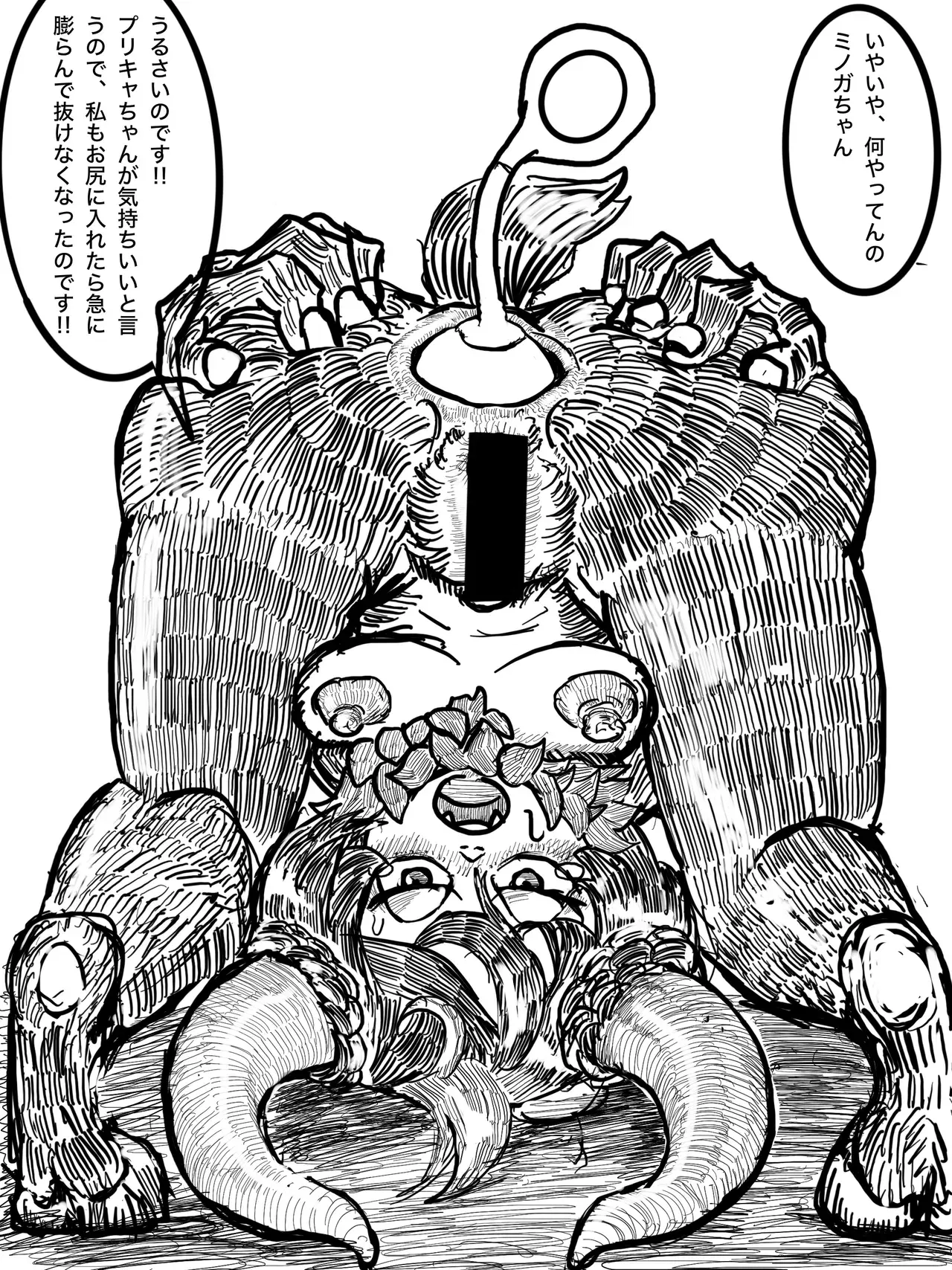 Image #439