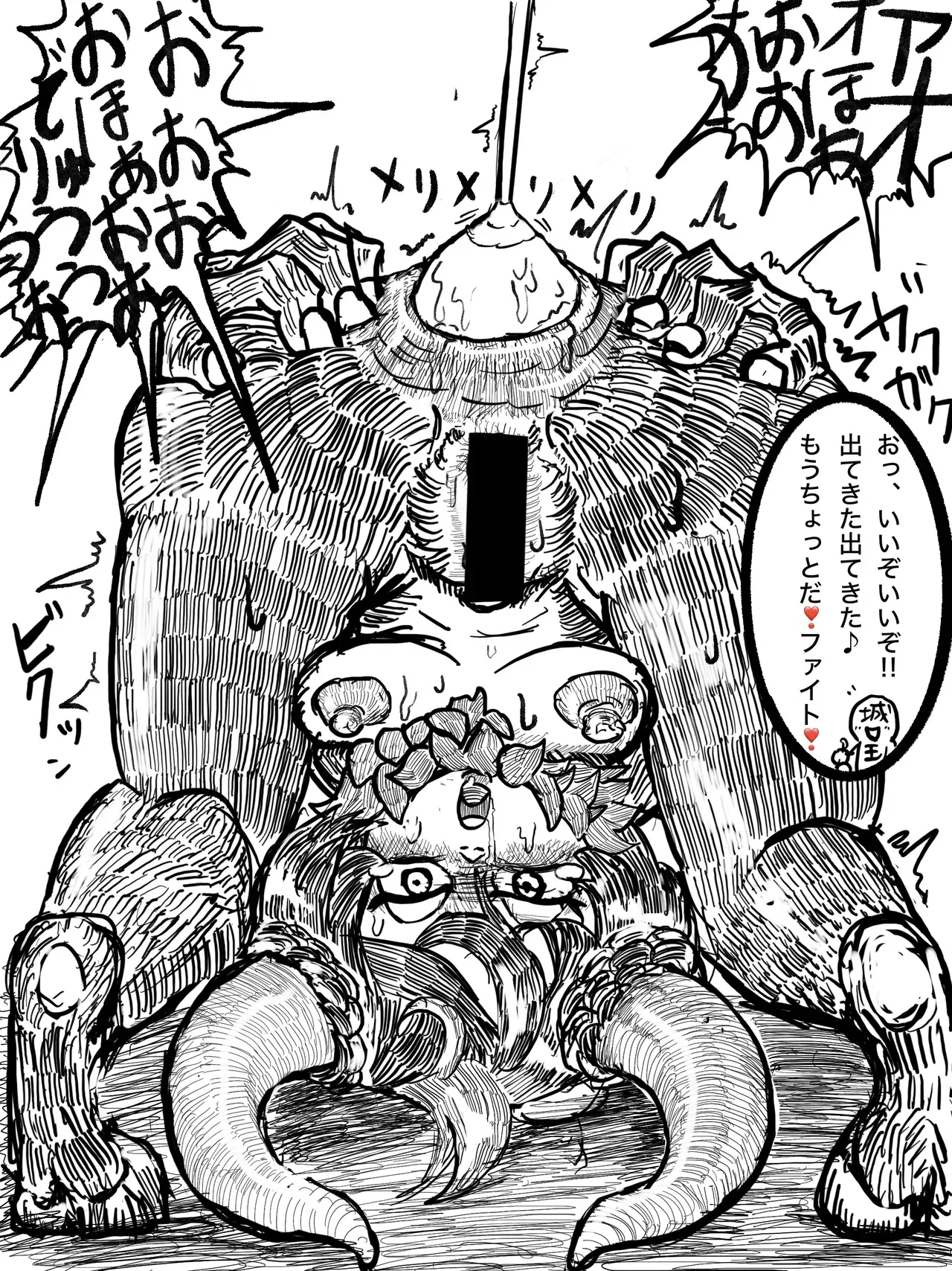 Image #441
