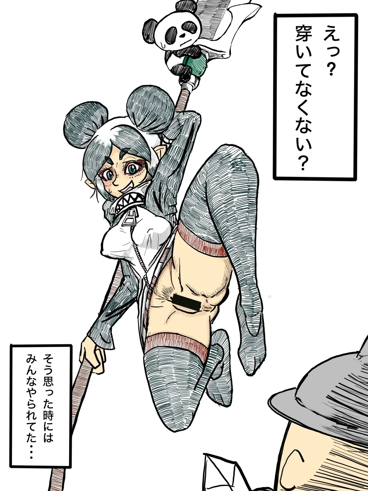 Image #447