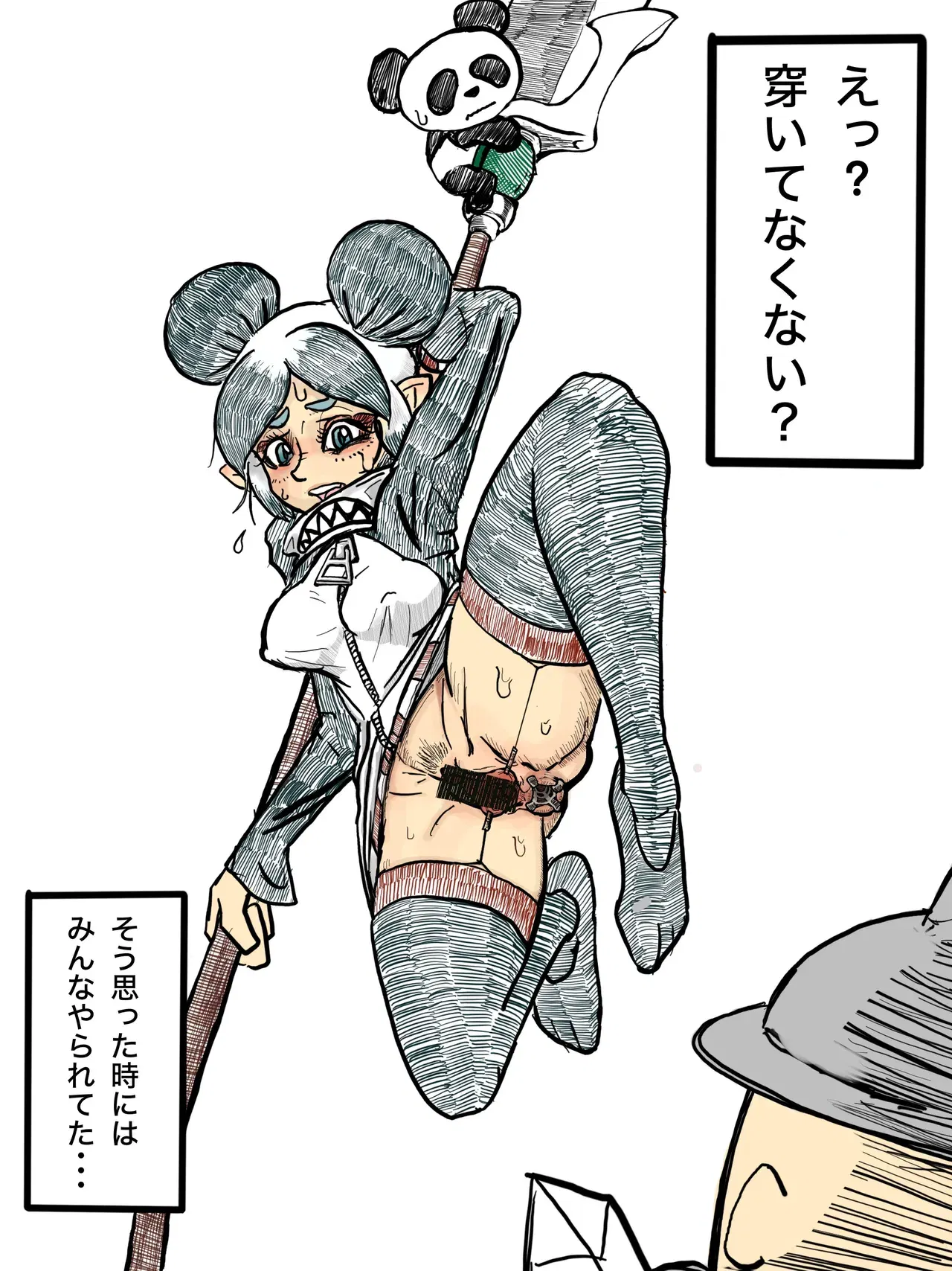 Image #448