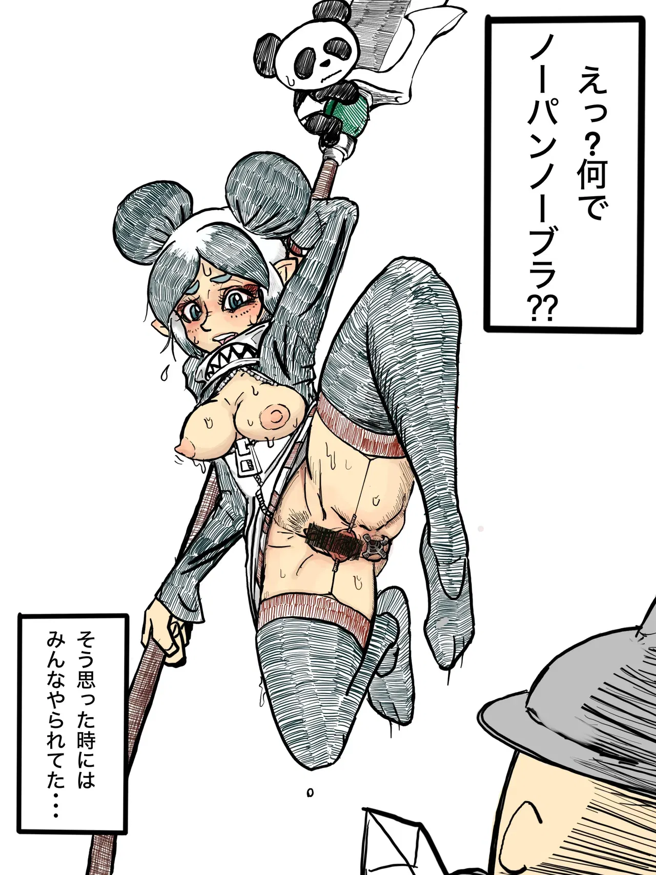 Image #449