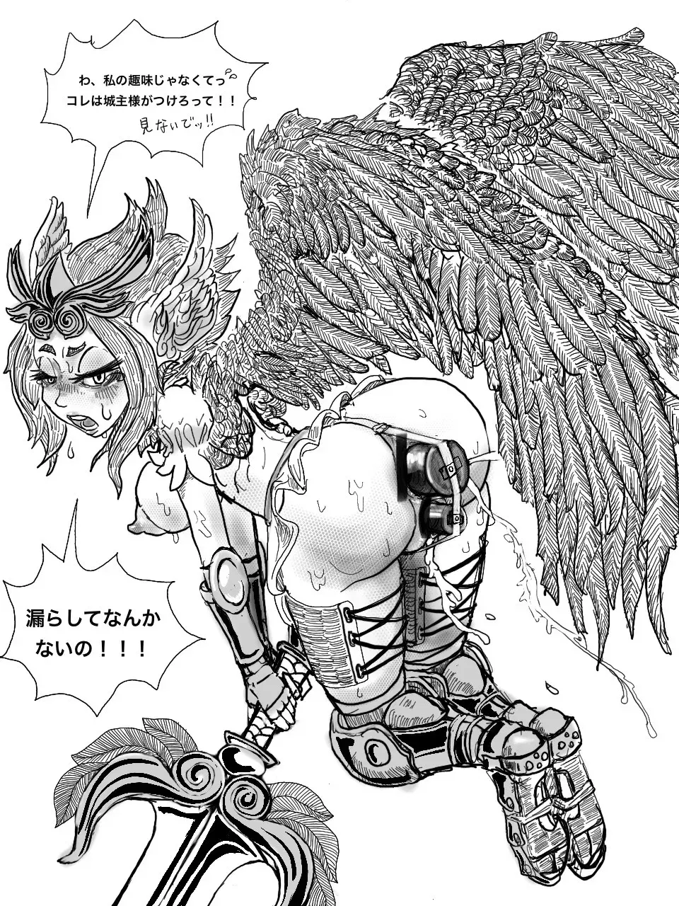 Image #496