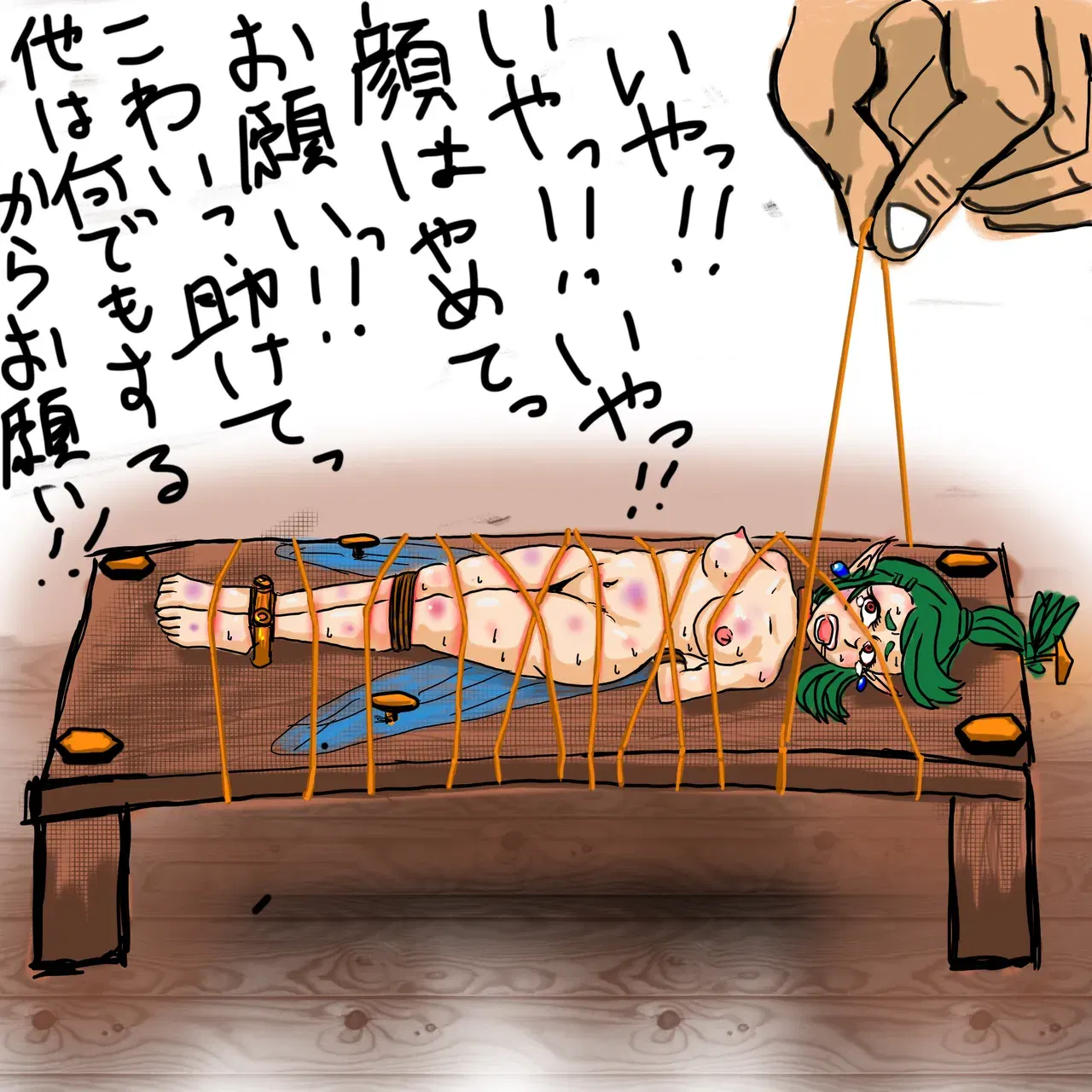 Image #51