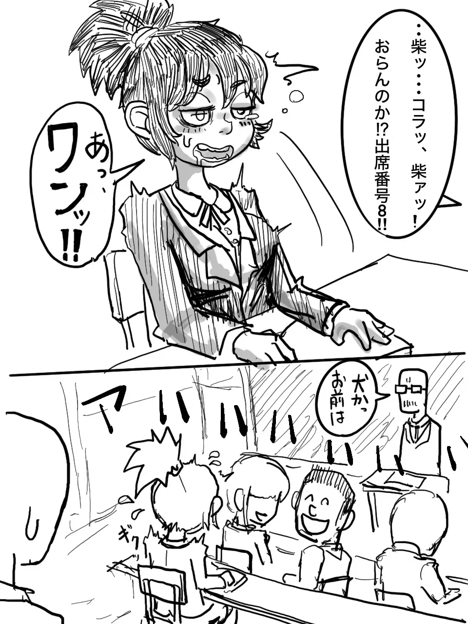 Image #516