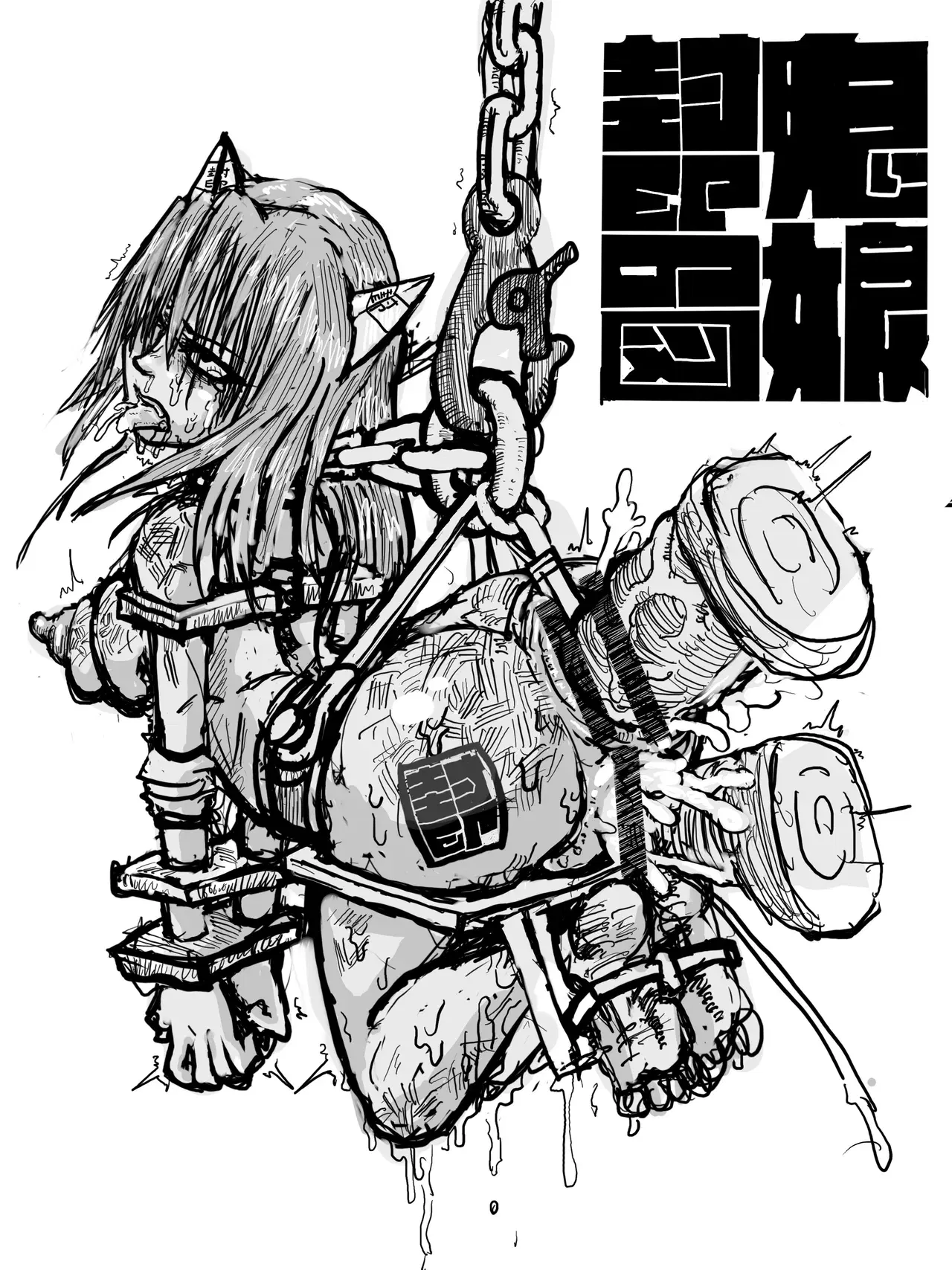 Image #545