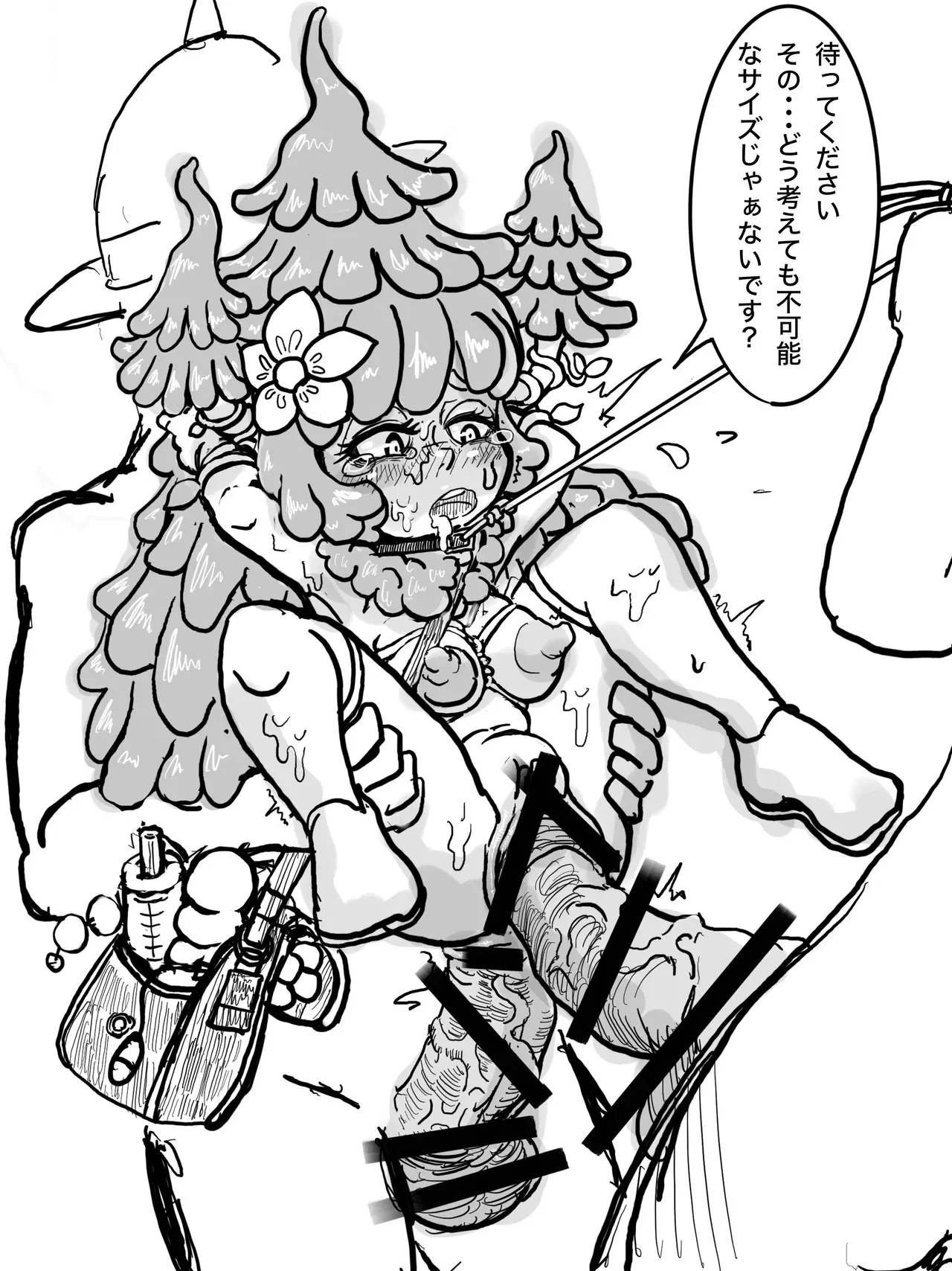 Image #557