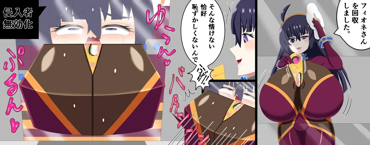 Image #486