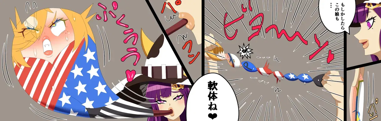 Image #491
