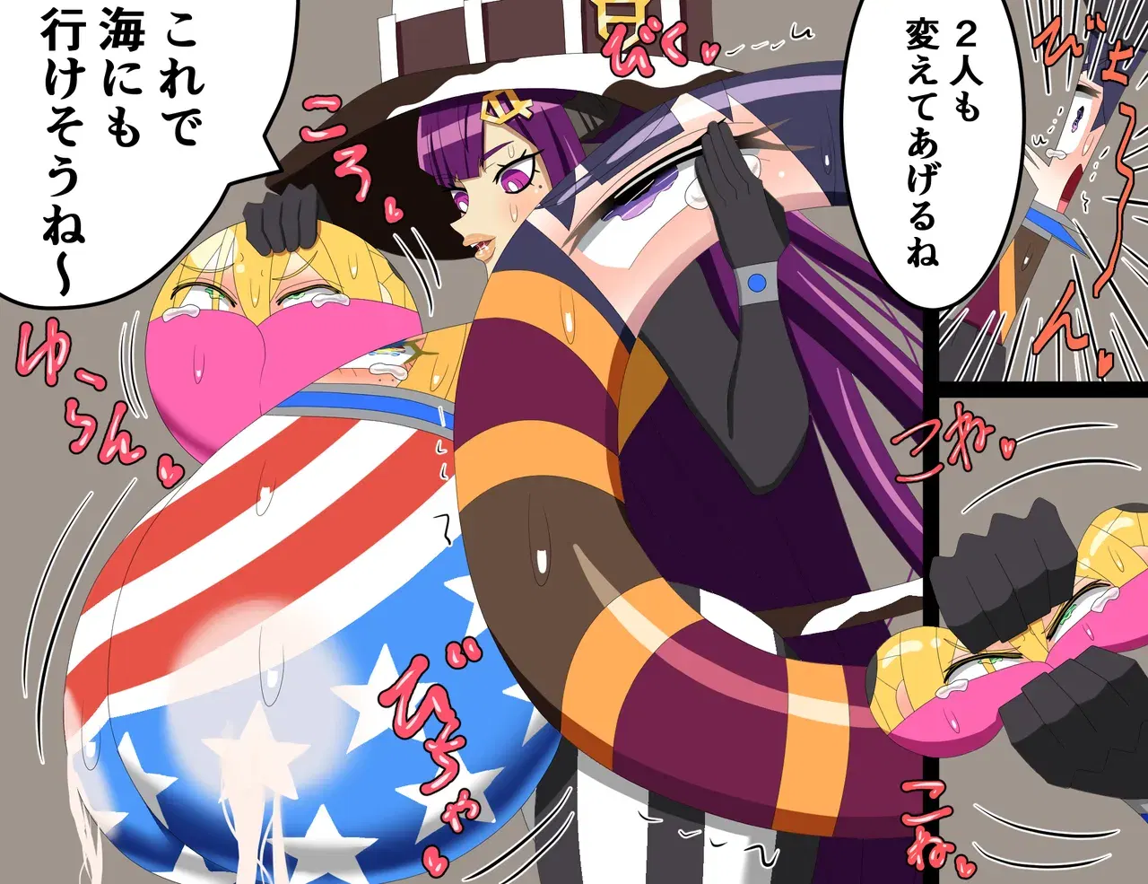 Image #494