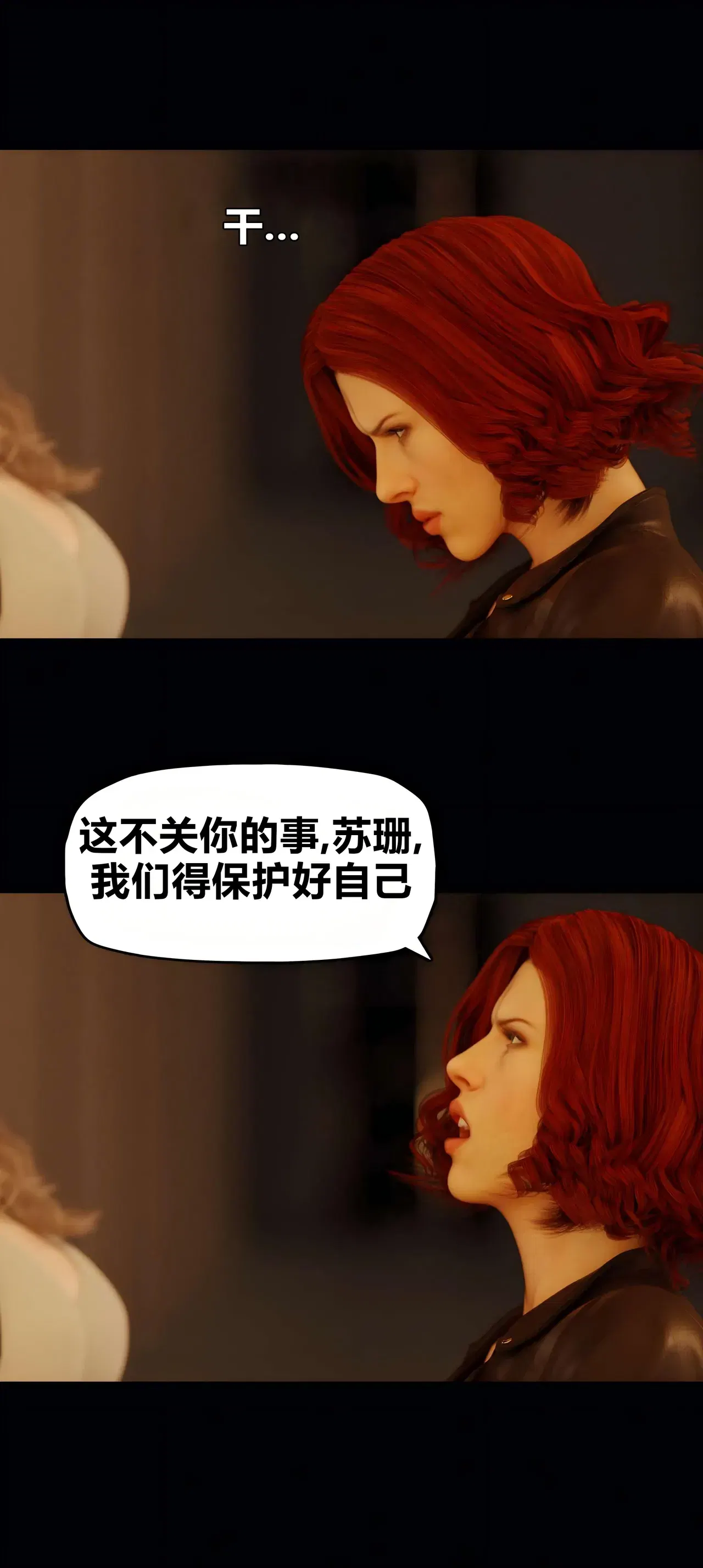 Image #10