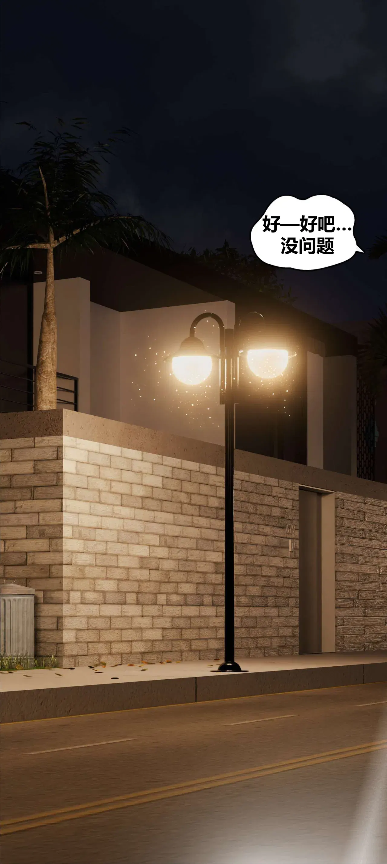 Image #101